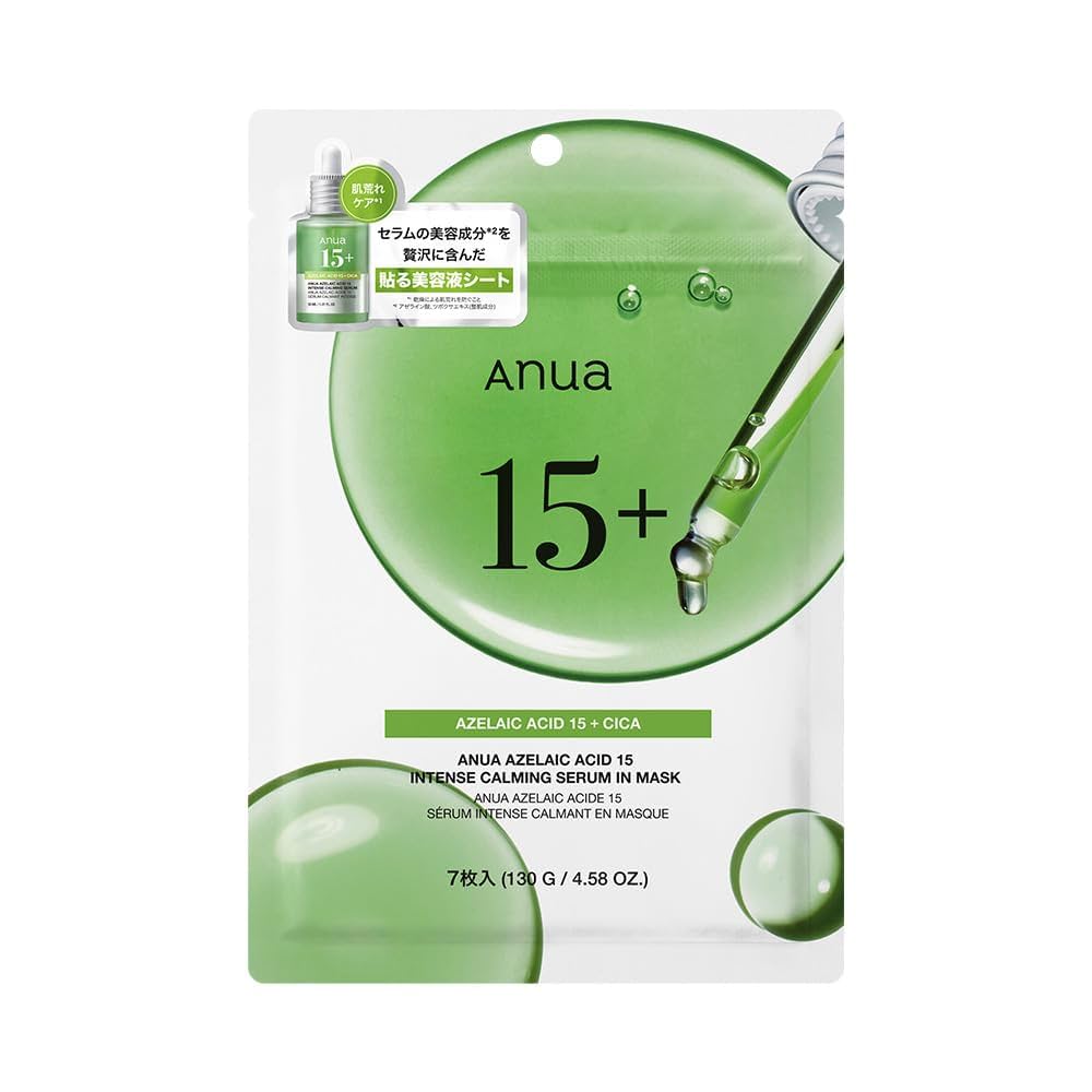 パック・フェイスマスク anu Amazon | ANUA(アヌア)アゼライン酸15インテンスカーミング